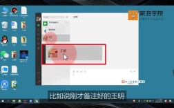 微信电脑版如何查看朋友圈？