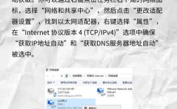 电脑IP配置无效怎么办？