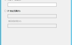 IIS网站访问权限如何正确设置？