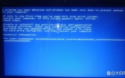 电脑蓝屏0x0000001e是什么原因？