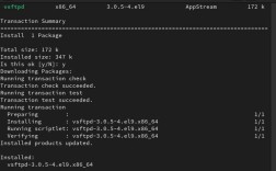 RedHat DNS服务器配置如何操作？
