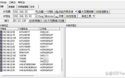 服务器与客户端IP地址有何关联？