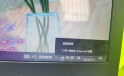 DNS地址找不到怎么办？