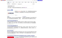 如何快速让百度收录新网站？