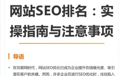 响应式网站对SEO优化真有助益吗？