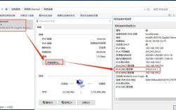 Win7如何配置FTP服务器？