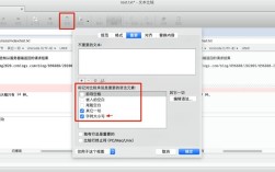 网站统计代码怎么添加？