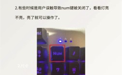 笔记本电脑键盘怎么关闭？