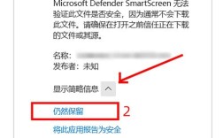 foxmail rpc 服务器不可用