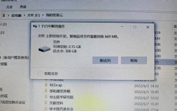 我的电脑不显示移动硬盘