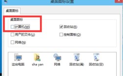 win10显示我的电脑