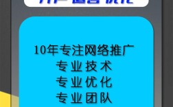 靠谱的网站SEO推广公司怎么选？