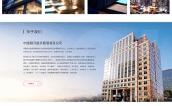 北京网站制作哪家专业？怎么选靠谱？