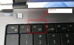 笔记本无线网开关在哪？
