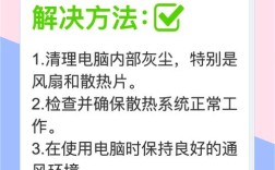 电脑总自动重启，怎么办？