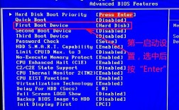 台式电脑如何进入BIOS设置？