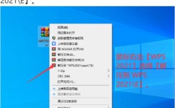 excel安装包电脑版