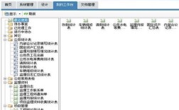 勤哲Excel服务器安装步骤是怎样的？