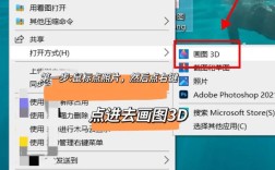 电脑png怎么转换成jpg