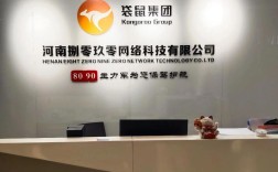 郑州最大网站建设公司如何选？