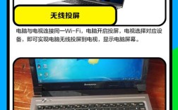 笔记本电脑连接电视怎么设置