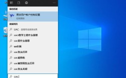 qq远程控制电脑没反应