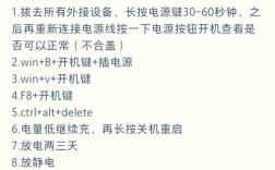 电脑显示节电模式却打不开？