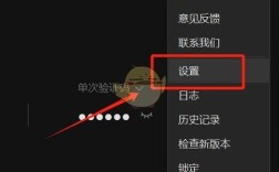 向日葵如何远程控制电脑？