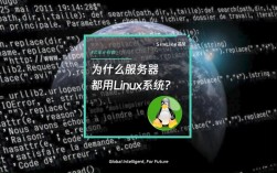 Linux http服务器如何配置与优化？