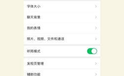电脑微信聊天记录怎么彻底删除？