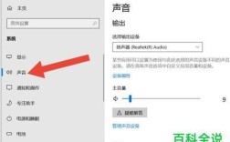 台式电脑没声音怎么回事