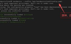 Ubuntu如何搭建DNS服务器？