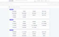 ThinkPortal如何搭建高效门户网站？