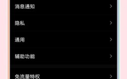 手机QQ为何能强制电脑QQ下线？