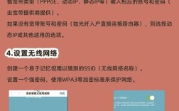 台式电脑如何连接无线网卡？