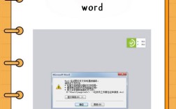 我的电脑右键管理打不开