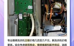 全自动洗衣机电脑板价格多少？
