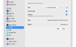 苹果电脑系统偏好设置在哪？