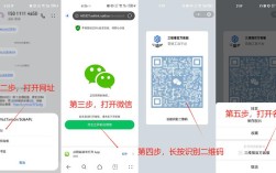 微信小程序如何跳转到网站？