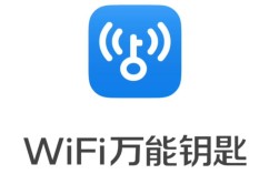 wifi万能钥匙电脑版
