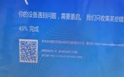 dell电脑蓝屏如何解决？