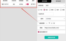 如何加快网站打开速度