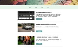 哪里能免费下载网站展示模板？