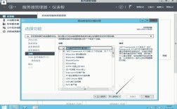 Win7如何安装IIS服务器？