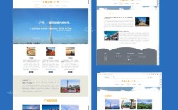 旅游网站首页设计模板如何选才合适？