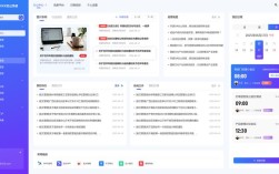 网新企业网站管理系统