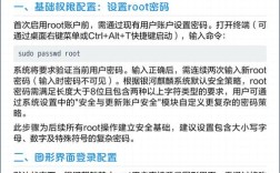 电脑如何给手机root？