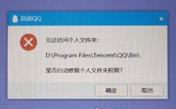 电脑QQ空间打不开怎么办？