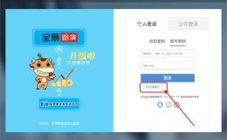 个人免费域名注册网站靠谱吗？