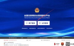 网站备案网站名字可以重